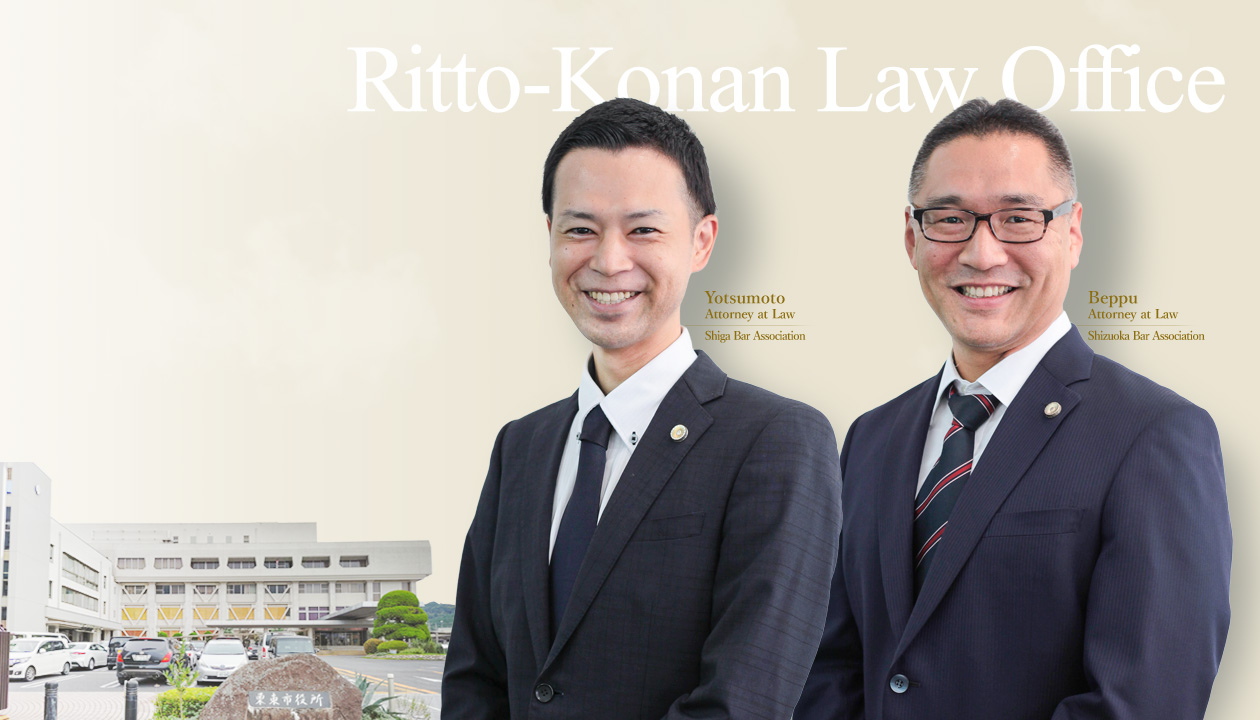 Attorneys serving Ritto City and Konan City