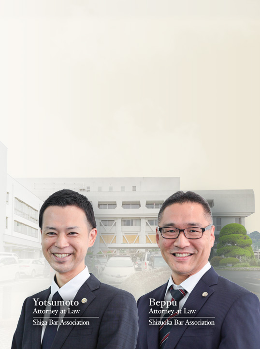 Attorneys serving Ritto City and Konan City