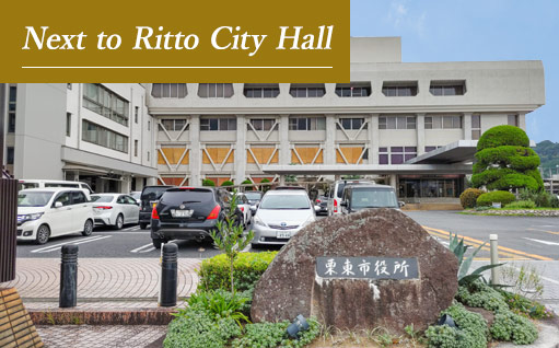 Ritto City Hall in Ritto City, Shiga Prefecture
